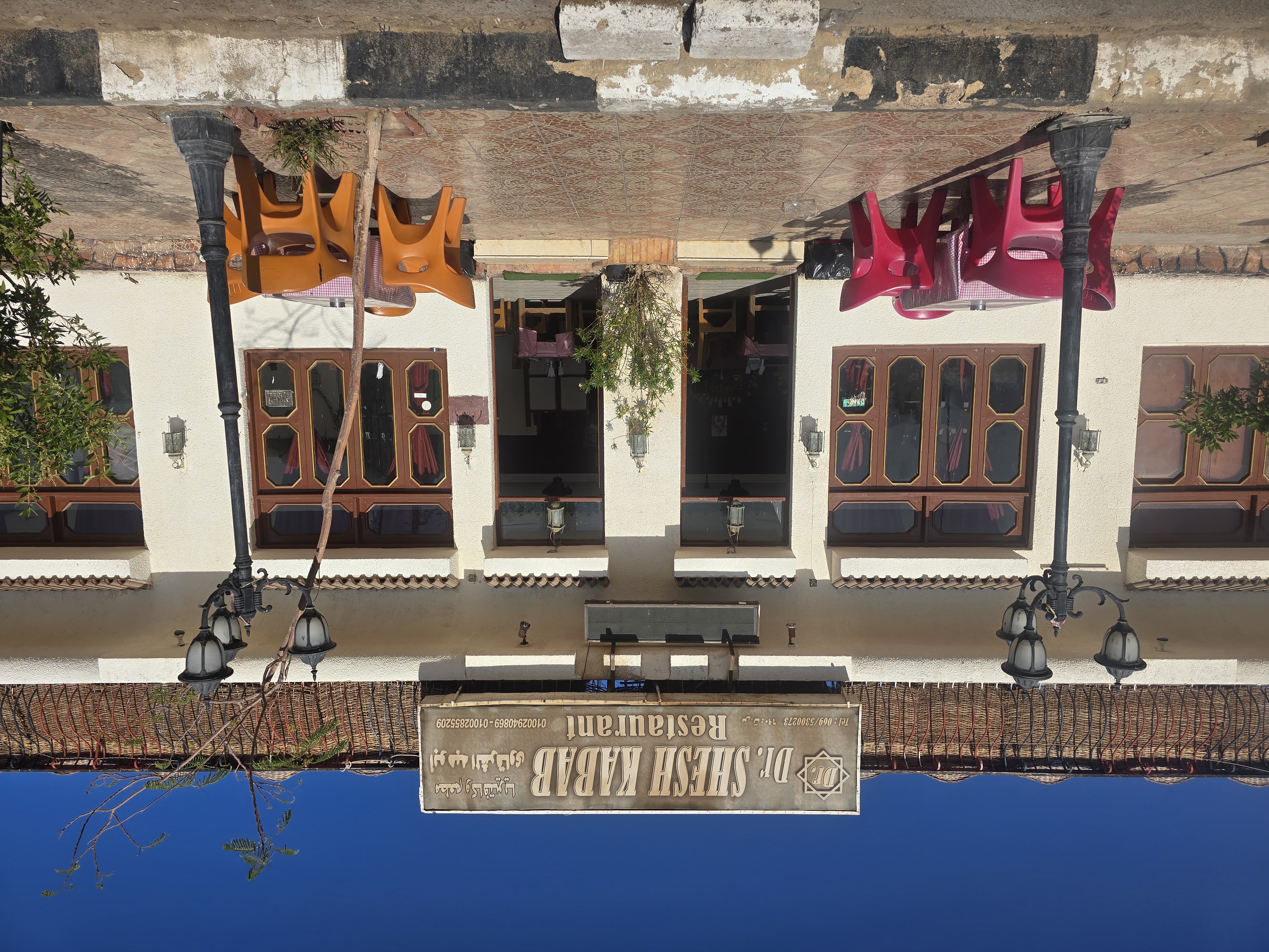 Dr Shesh Kebab Front